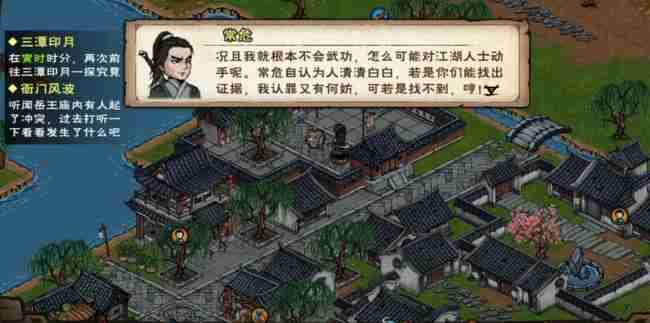 烟雨江湖天刀活脉怎么获取 天刀活脉之获取秘籍