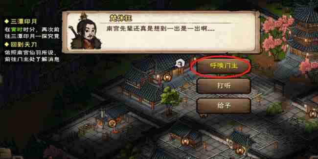 烟雨江湖天刀活脉怎么获取 天刀活脉之获取秘籍