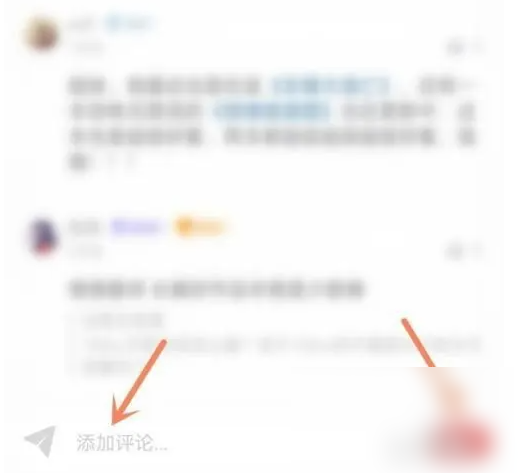 追书神器怎么打开评论功能 追书神器评论书单方法