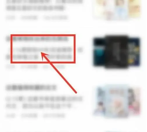 追书神器怎么打开评论功能 追书神器评论书单方法