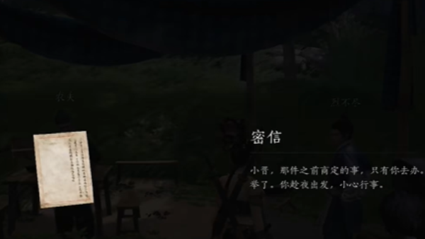 燕云十六声归去来兮奇遇怎么完成 归来兮奇遇记：达成攻略