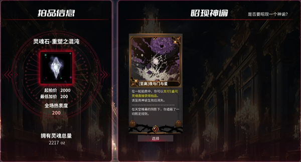 犹格索托斯的庭院怎么玩 玩转游戏：实战技巧与策略