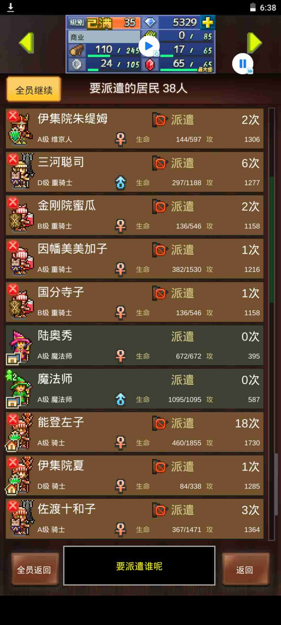 王都创世录五城最优规划 如何布局五城