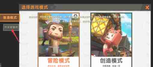 迷你世界空岛神殿在哪里 揭秘空岛神殿地点全览
