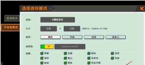 迷你世界空岛神殿在哪里 揭秘空岛神殿地点全览
