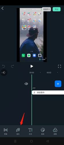 万兴喵影怎么导出音频 导出音频操作方法
