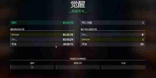 幽灵行者2不速之客的反应堆怎么过 幽灵行者2不速之客攻略