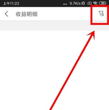 惠头条怎么开通收益 开通收益操作方法