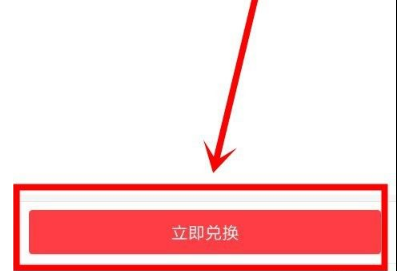 惠头条怎么开通收益 开通收益操作方法