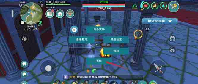创造与魔法星月鳐饲料如何制作 创造与魔法星月鳐饲料制作方法