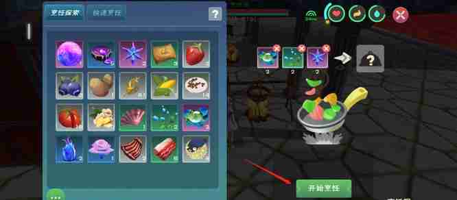 创造与魔法星月鳐饲料如何制作 创造与魔法星月鳐饲料制作方法