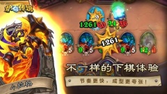 炉石传说通行证等级怎么刷 炉石传说通行证刷等级刷取指南
