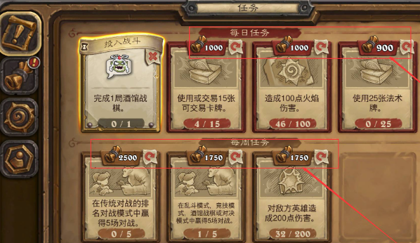 炉石传说通行证等级怎么刷 炉石传说通行证刷等级刷取指南