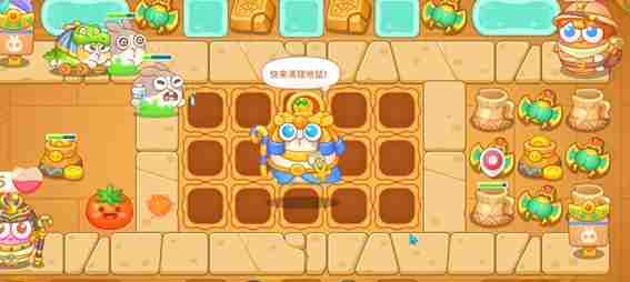 保卫萝卜4法老归来第46关怎么通关 闯关秘籍