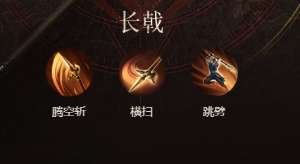猎手之王长戟怎么样 猎手之王长戟介绍