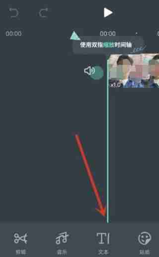 万兴喵影怎么添加字幕 添加字幕操作方法                                                                                                                                                                                                                                            