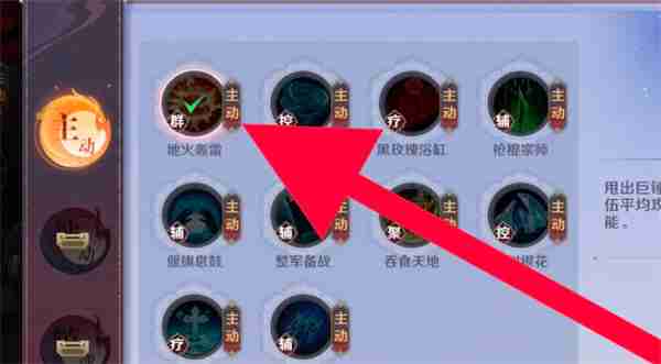 镇魂街破晓合击技如何获取装备 合击技装备获取方法