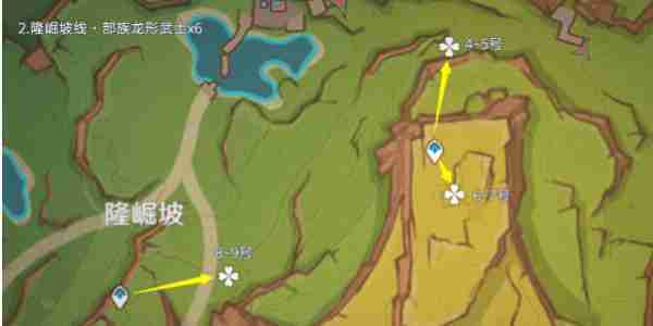 原神纳塔龙形武士讨伐最佳路线是什么 原神纳塔龙形武士讨伐路线详解