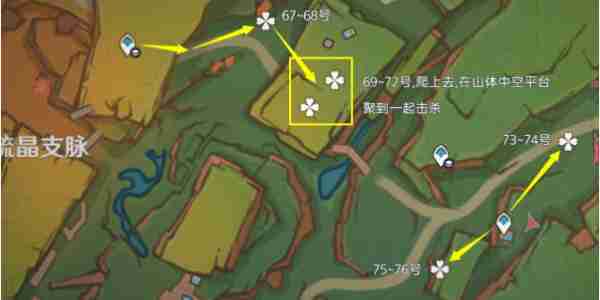 原神纳塔龙形武士讨伐最佳路线是什么 原神纳塔龙形武士讨伐路线详解