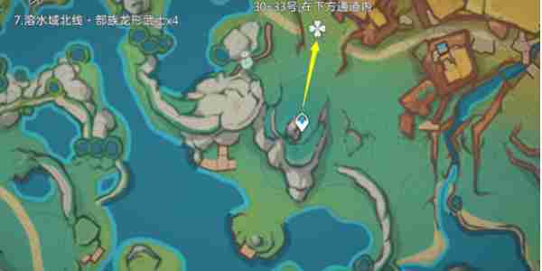 原神纳塔龙形武士讨伐最佳路线是什么 原神纳塔龙形武士讨伐路线详解