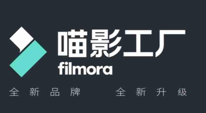 万兴喵影怎么生成字幕 生成字幕操作方法