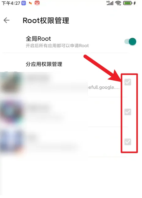 51虚拟机怎么开root权限 51虚拟机Root应用方法