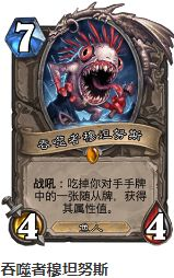 炉石传说护符火冲法卡组要怎么搭配 炉石传说护符火冲法卡组选择建议