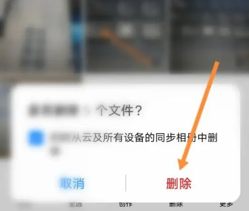 水印相机app怎么删除照片 水印相机删除照片方法