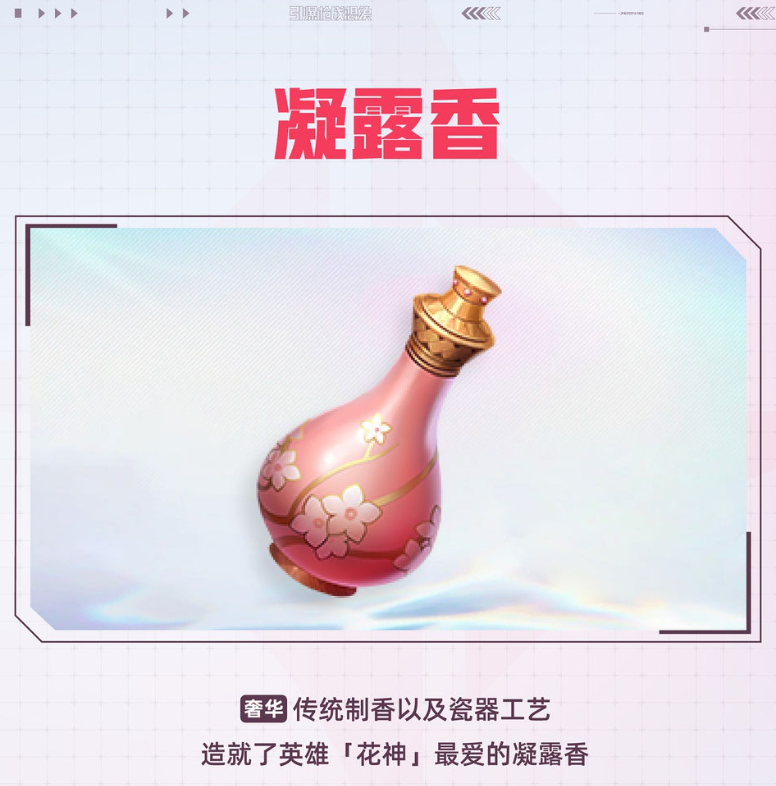 天启行动花神有什么技能 花神绝技实战指南