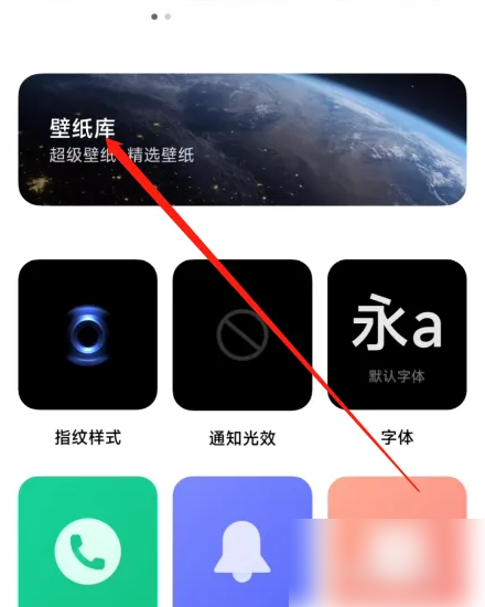 壁纸引擎app怎么导入壁纸 壁纸引擎app导入壁纸方法