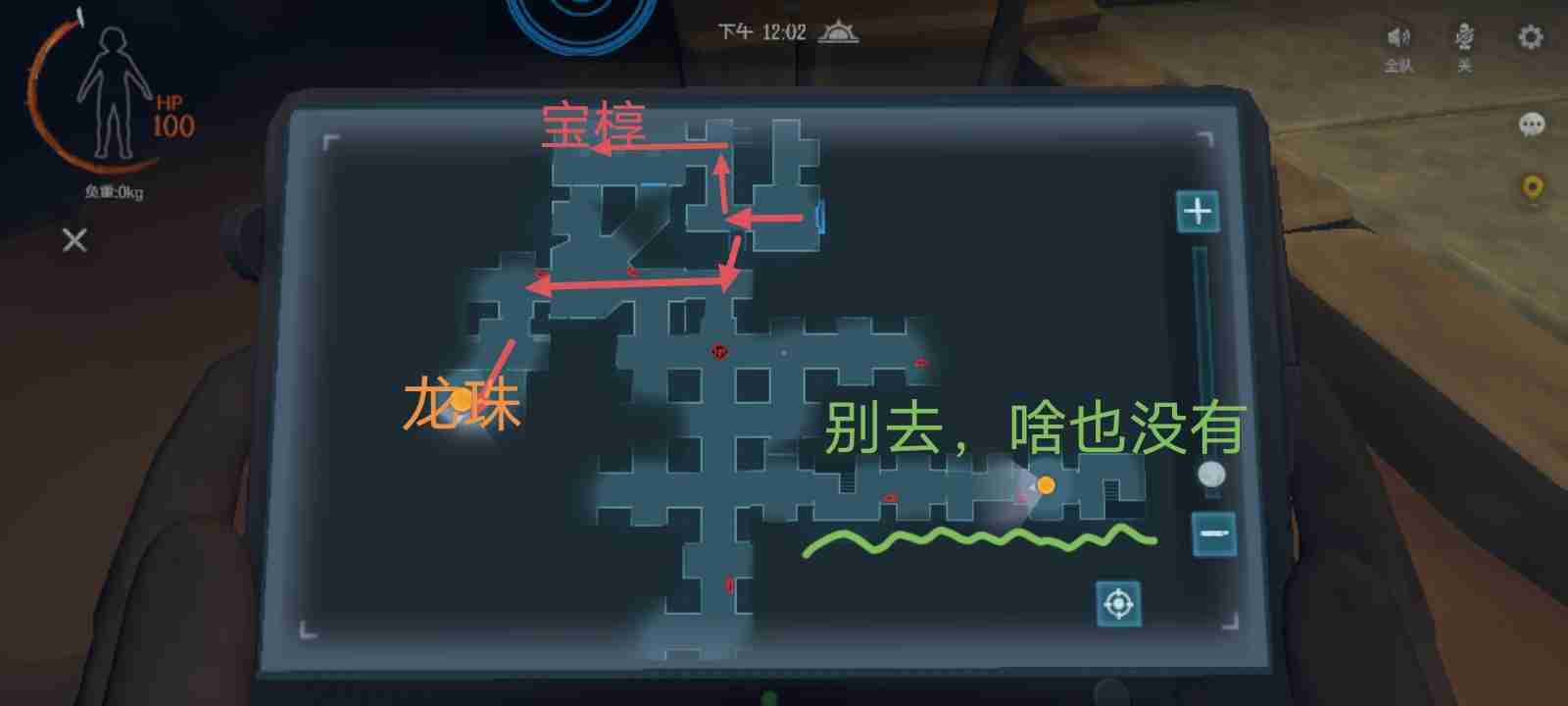代号超自然古墓遗迹浅层图7摸金攻略 浅图探宝 七步找金法