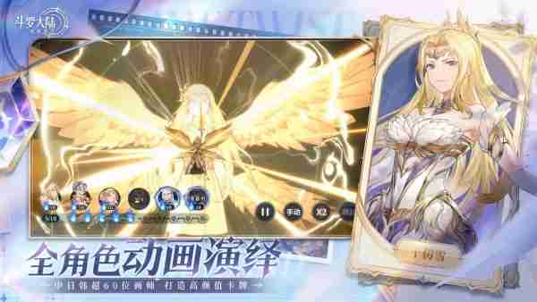 斗罗大陆逆转时空魂师职业怎么选 斗罗大陆逆转时空魂师职业选择建议