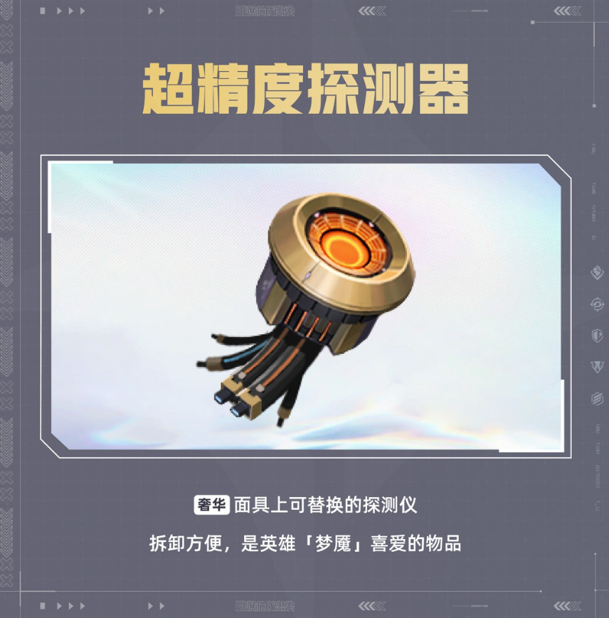 天启行动梦魇有什么技能 梦魇绝技实战指南