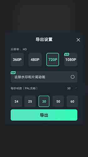 万兴喵影怎么分享视频 分享视频操作方法
