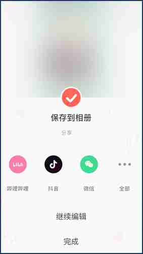 万兴喵影怎么分享视频 分享视频操作方法