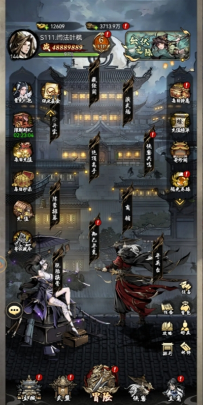 仗剑封魔新手玩法介绍 新手入门指南：如何开始玩