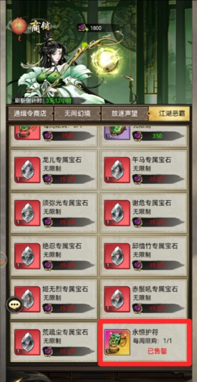 仗剑封魔新手玩法介绍 新手入门指南：如何开始玩