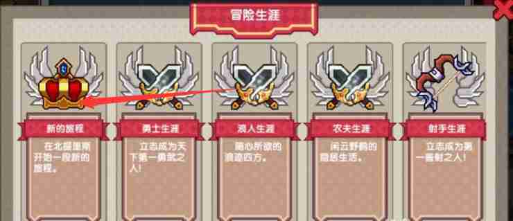 伊洛纳伙伴训练关卡在哪里 搭档特训地盘全解析