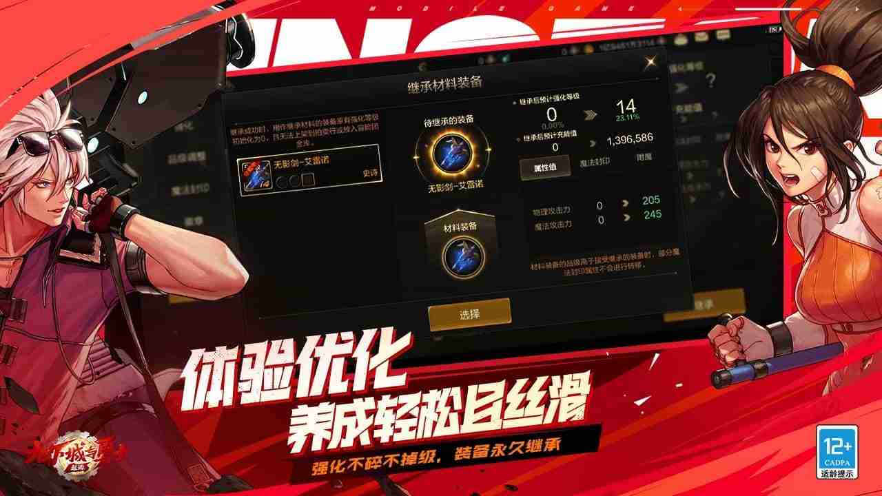 地下城与勇士起源古拉德的火焰套装怎么获取 古拉德烈焰装搜集全攻略