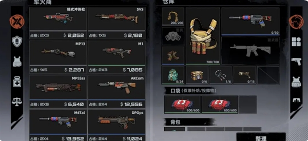 代号撤离战前准备指南 大战前夕：全面备战秘籍