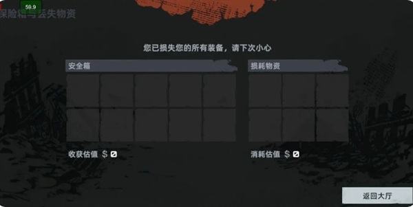 代号撤离战前准备指南 大战前夕：全面备战秘籍