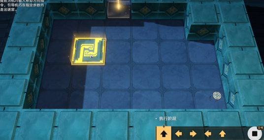 崩坏星穹铁道方壶的棋友怎么过 崩坏星穹铁道方壶的棋友通关攻略详解
