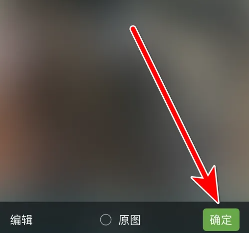 雷电云手机如何更换头像 雷电云手机更换头像方法