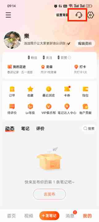 大众点评在哪里能够开发票 开发票操作步骤详解