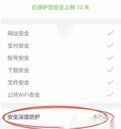 qq浏览器如何关闭禁止访问 qq浏览器关闭禁止访问方法
