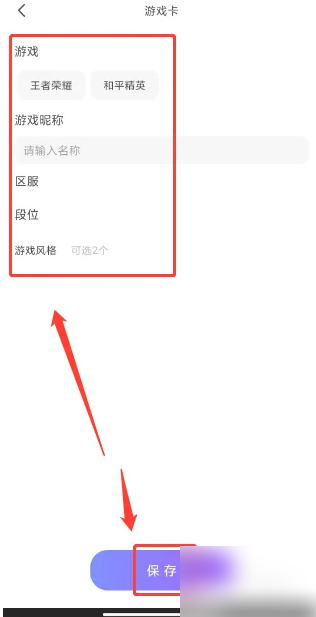 小白语音怎么办相遇卡 小白语音添加游戏卡片教程