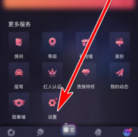 织音如何解除cp关系 织音设置不接受约会方法