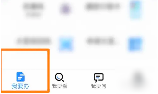 我的连云港为什么是敬老版 我的连云港取消敬老版方法
