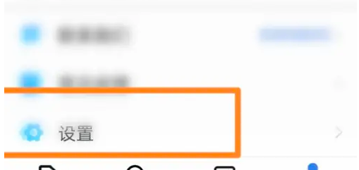 我的连云港为什么是敬老版 我的连云港取消敬老版方法