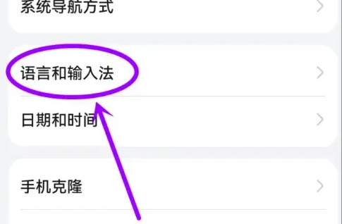 kk键盘如何取消变回以前一样 kk键盘恢复到原来的设置方法